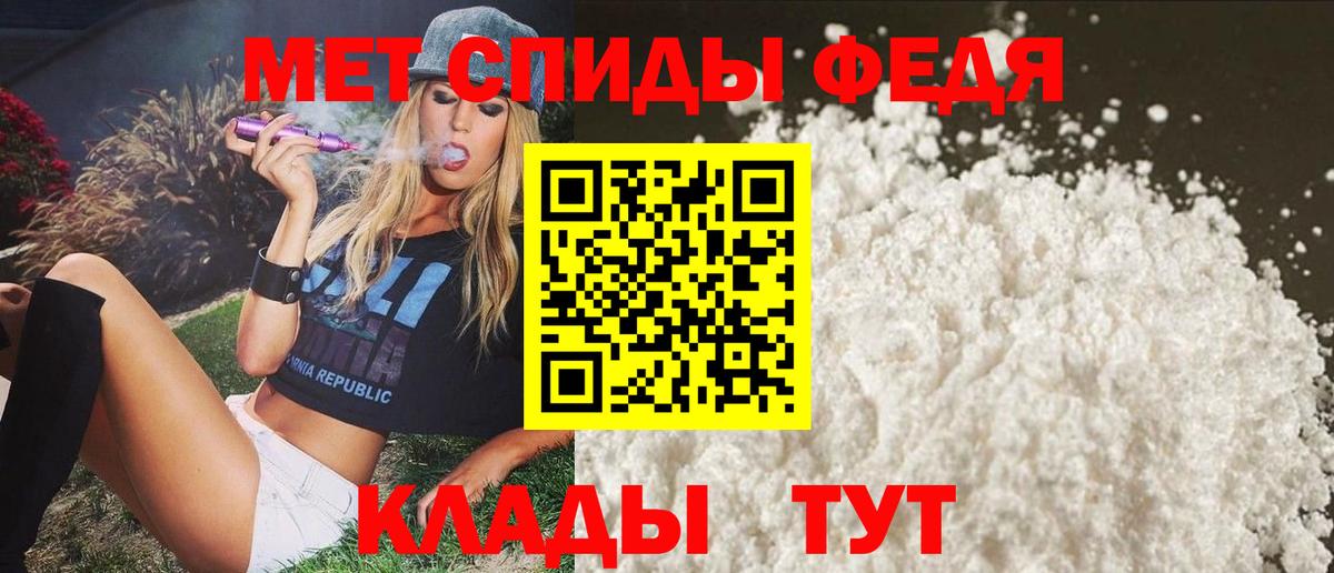 Кингисепп  АМФЕТАМИН 98%  Вход с VPN 