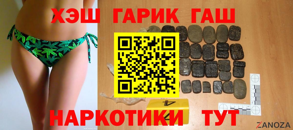 Кингисепп  Гашиш 40% ТГК  ГАШИШ  ГАШИШ хэш  Вход с VPN 