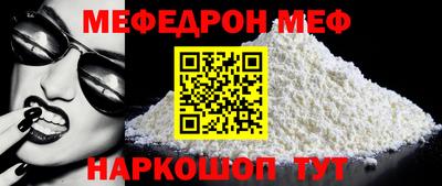 соль курить ск Донецк