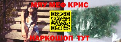 соль курить ск Донецк
