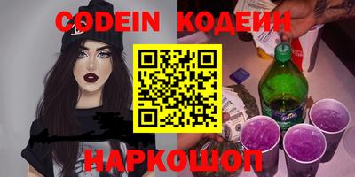 стаф Донской