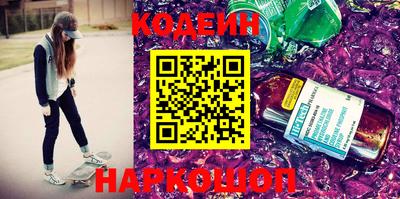 стаф Донской