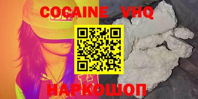 стаф Донской