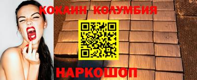 стаф Донской