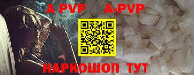стаф Донской
