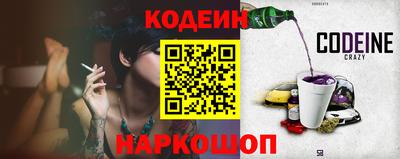 стаф Донской