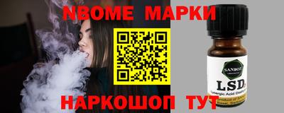 гашик Дубна