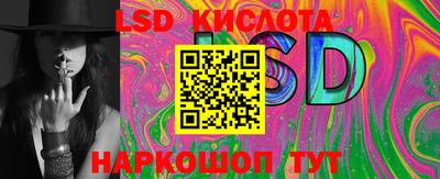 соль курить ск Донецк