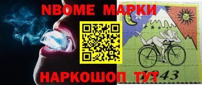 соль курить ск Донецк