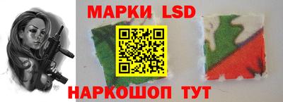 соль курить ск Донецк