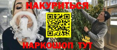 дистиллят марихуана Жуковский