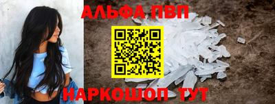 соль курить ск Донецк