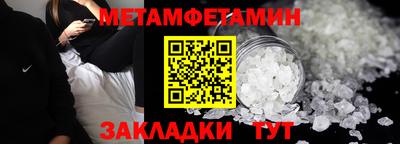 Альфа ПВП Заводоуковск