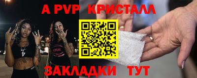 соль курить ск Донецк