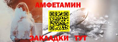 меф Керчь