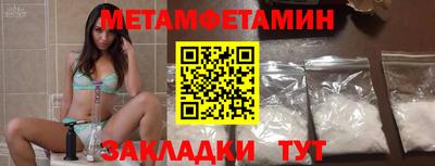 соль курить ск Донецк