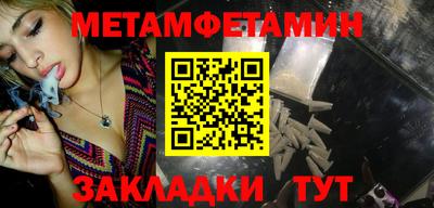 соль курить ск Донецк