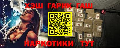 соль курить ск Донецк