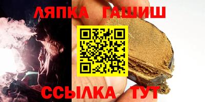 соль курить ск Донецк