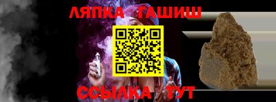дистиллят марихуана Жуковский