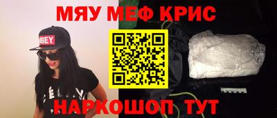 стаф Донской
