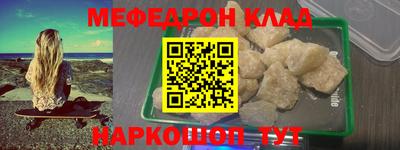 МДМА Заволжье