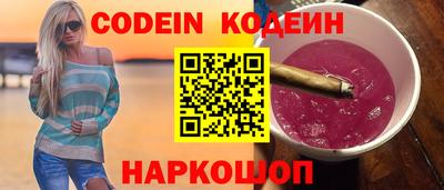 меф Керчь