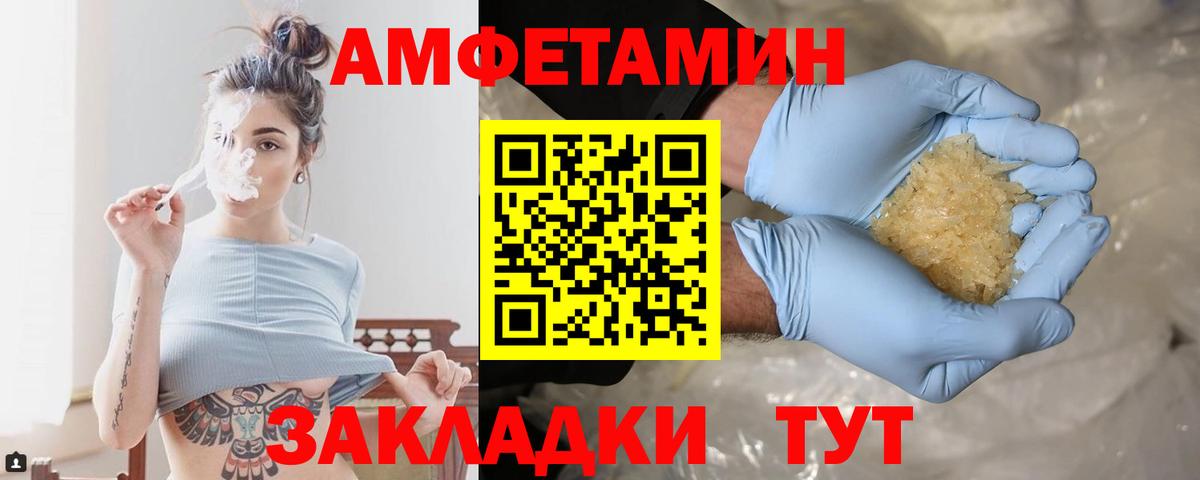 Метамфетамин пудра  Вход с VPN  Кингисепп 