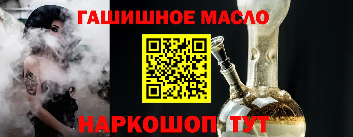Дистиллят ТГК вейп Кингисепп
