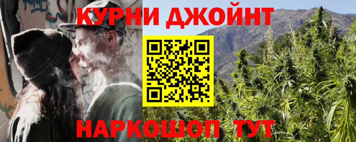 Бошки марихуана план  МАРИХУАНА LSD WEED  Кингисепп  Каннабис Bruce Banner  Вход с VPN 